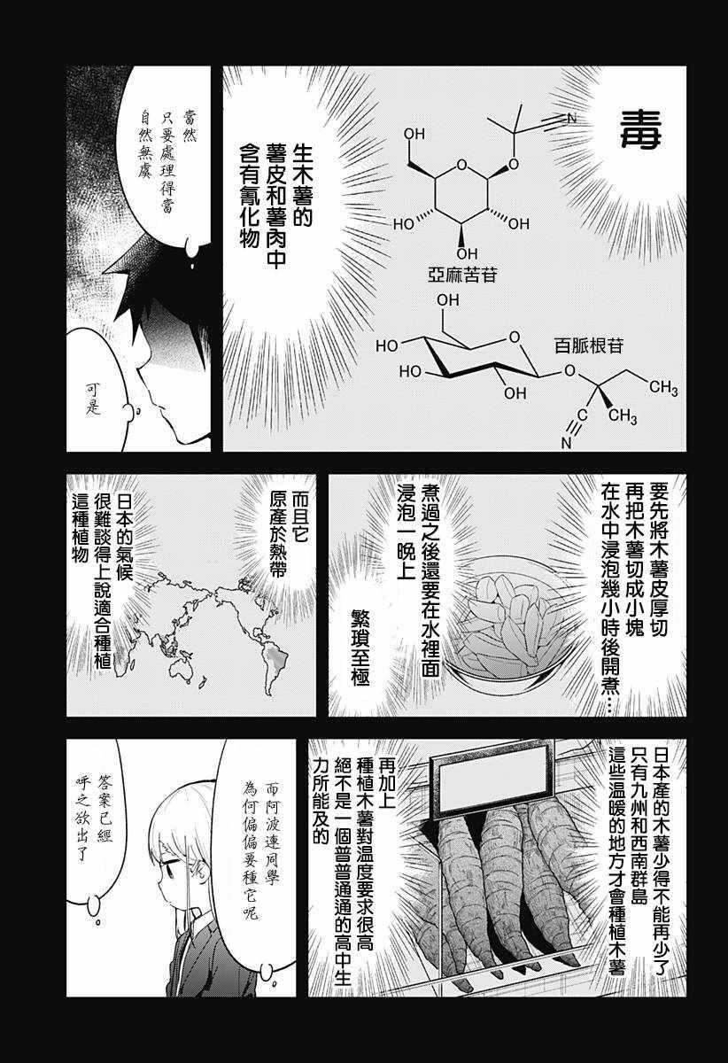 第65话