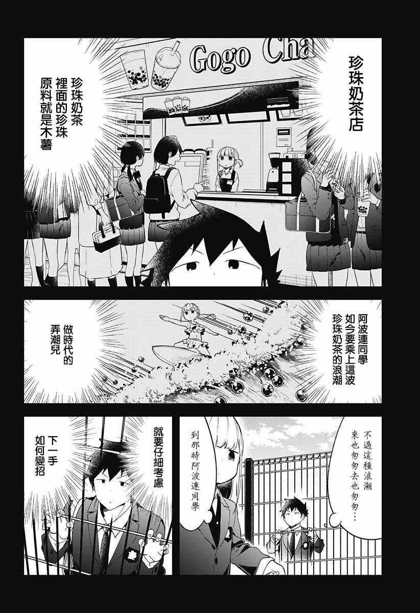 第65话