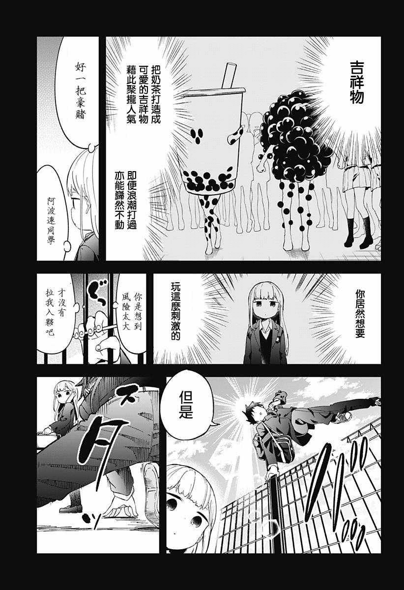 第65话