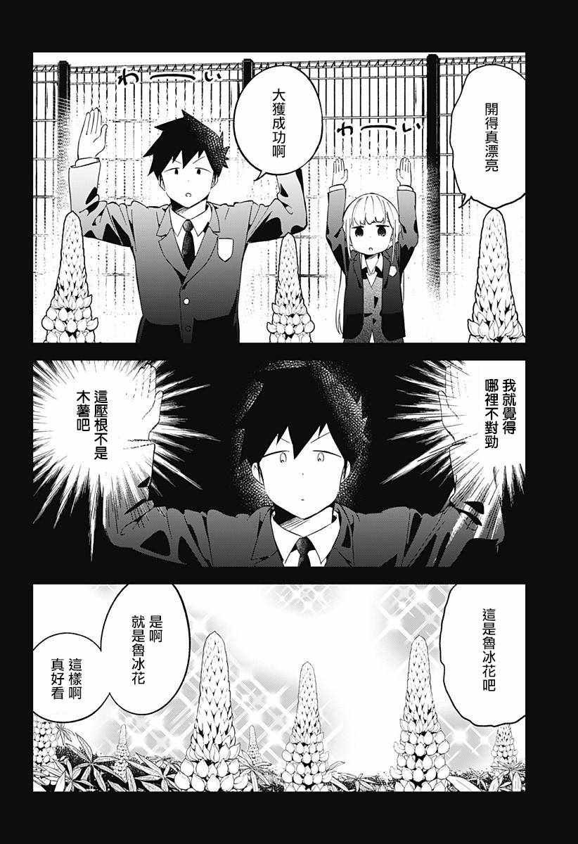 第65话