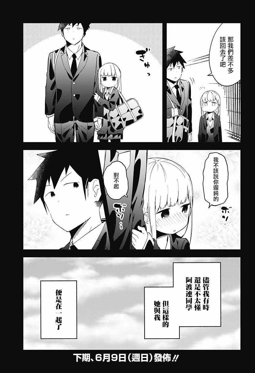 第65话