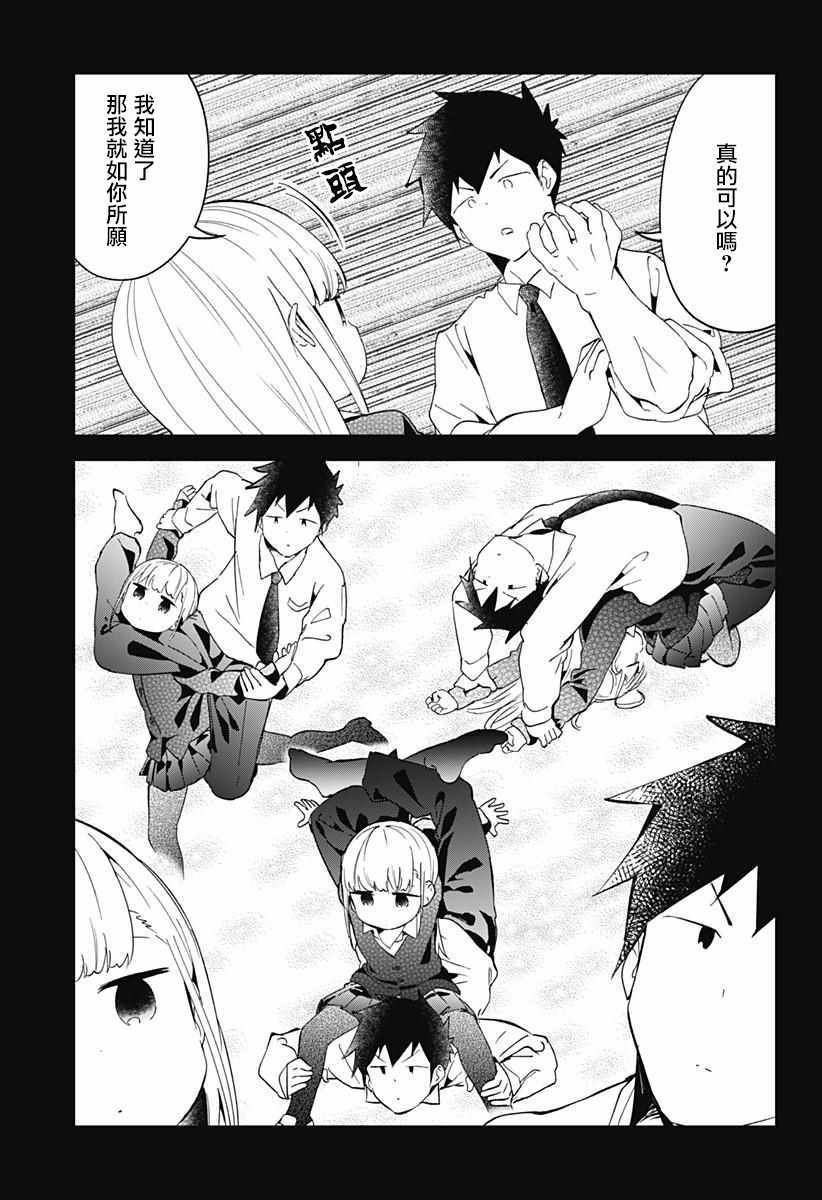 第66话