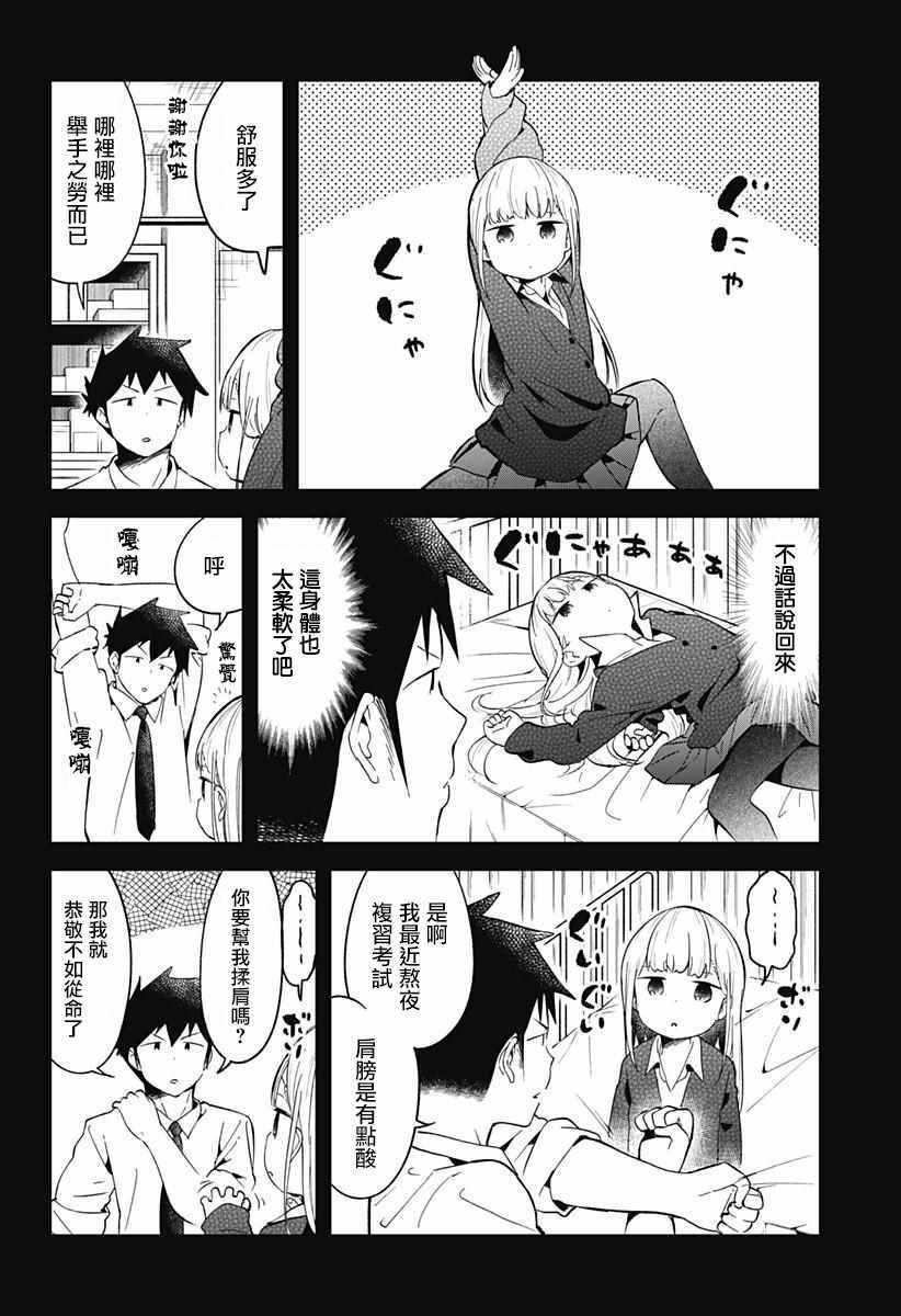 第66话