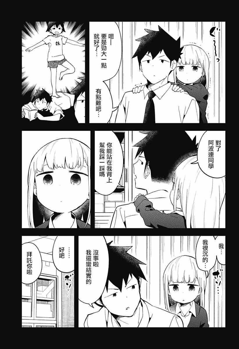 第66话
