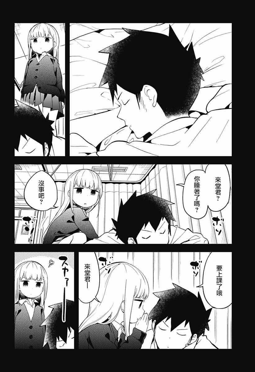第66话