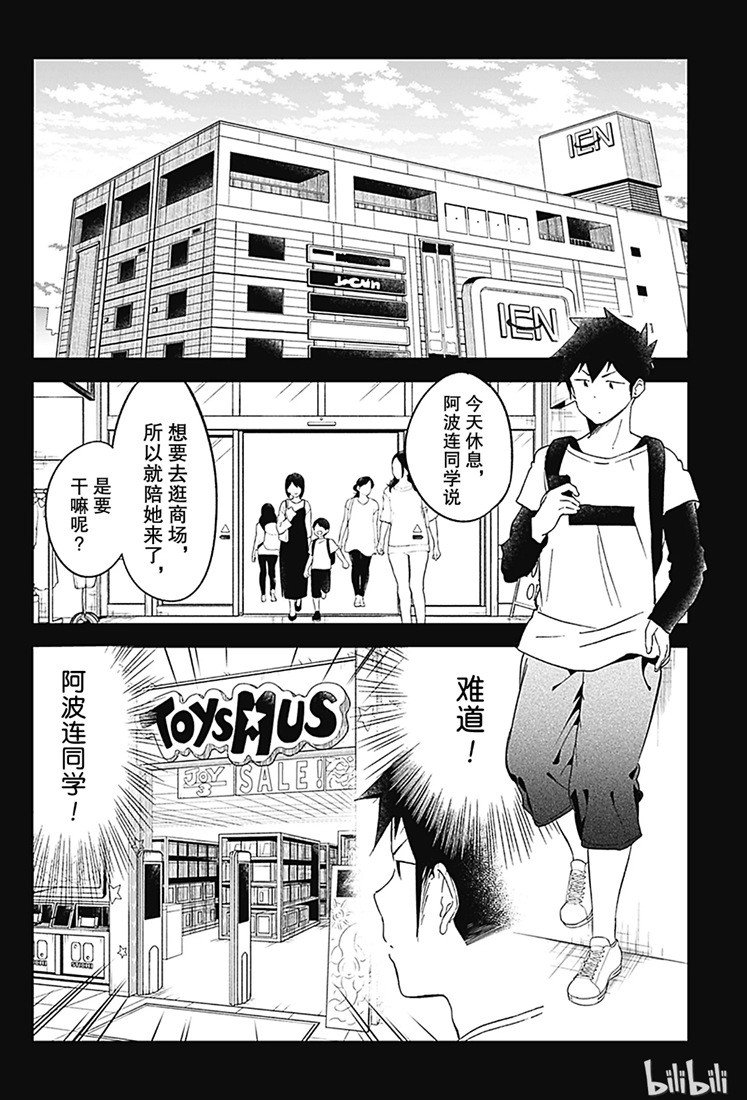 第67话