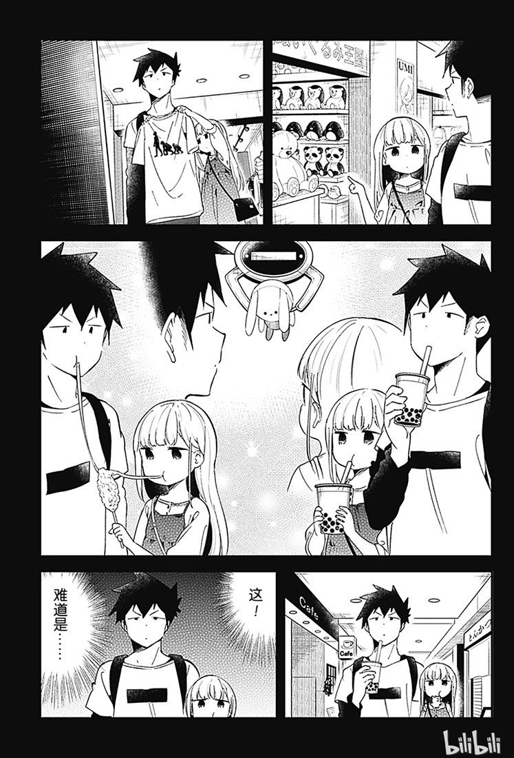 第67话