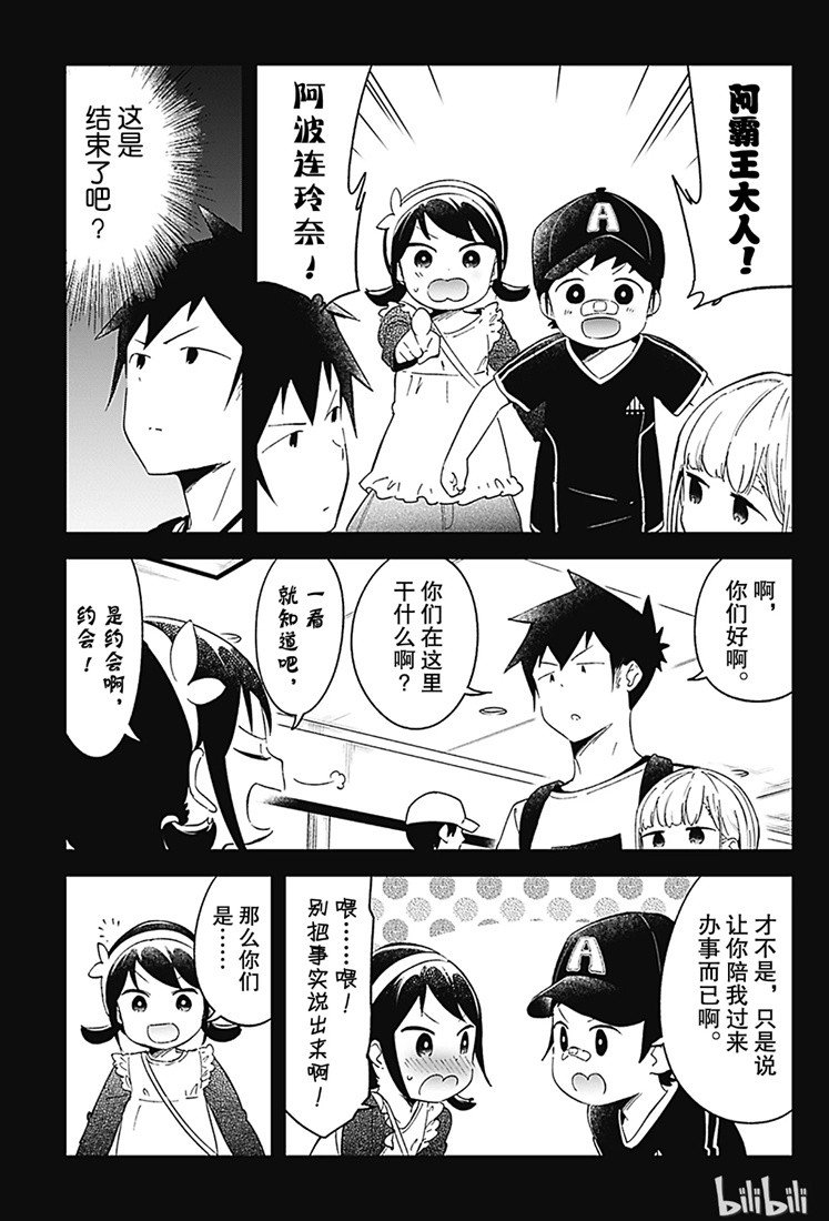 第67话