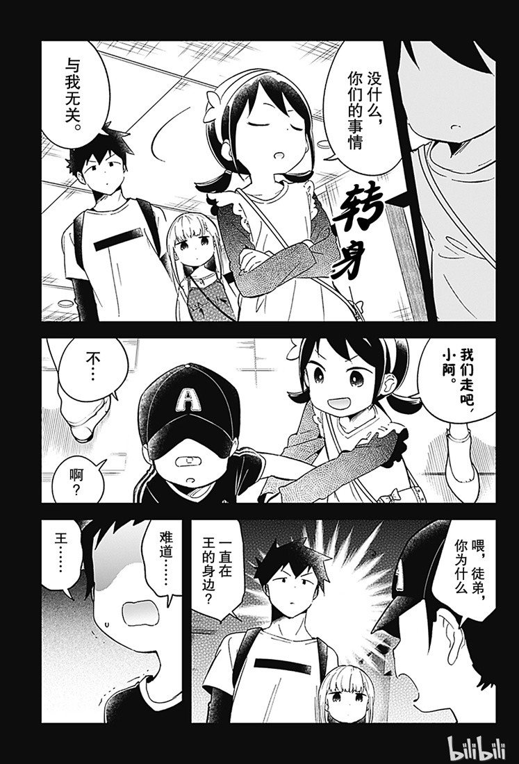 第67话