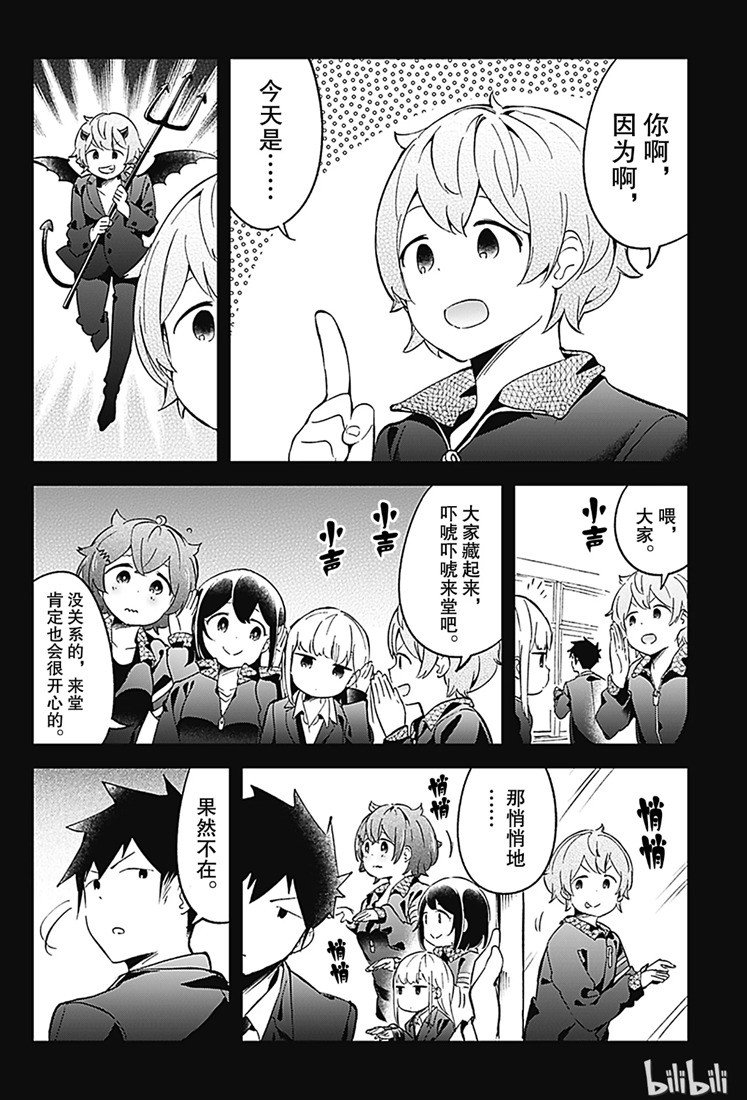 第68话