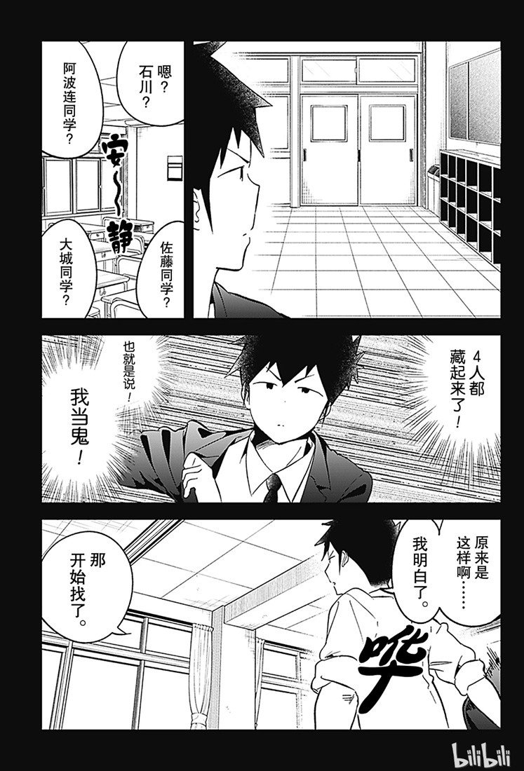 第68话