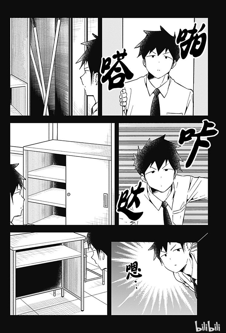 第68话