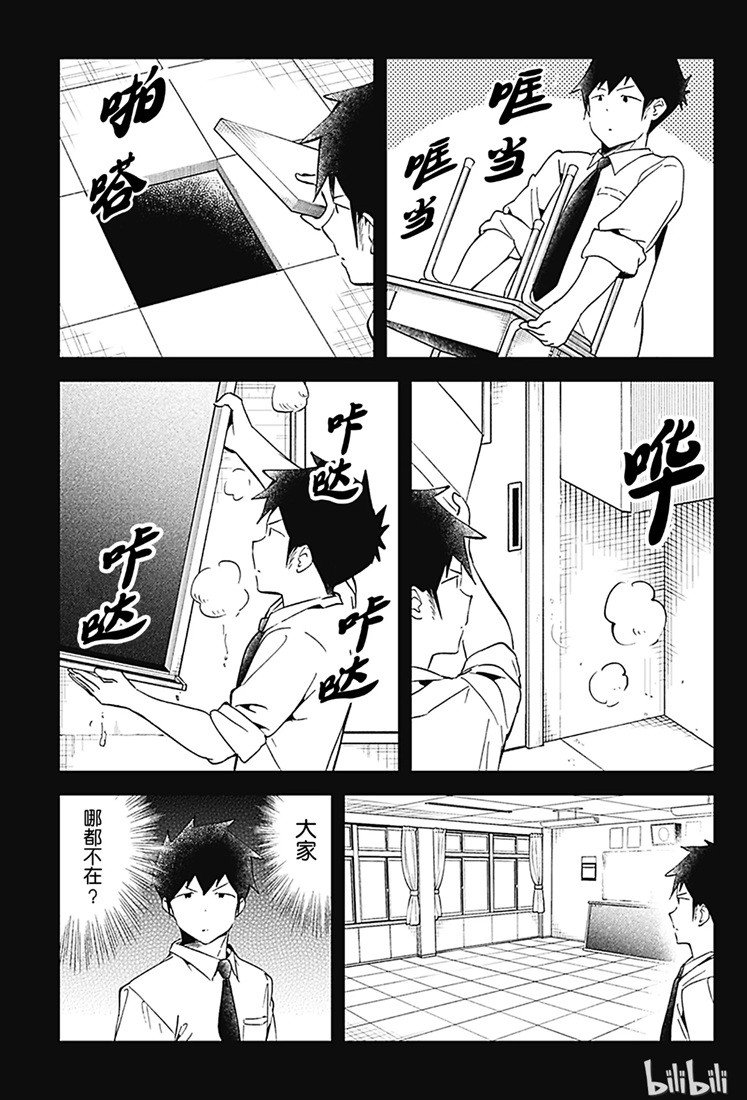 第68话
