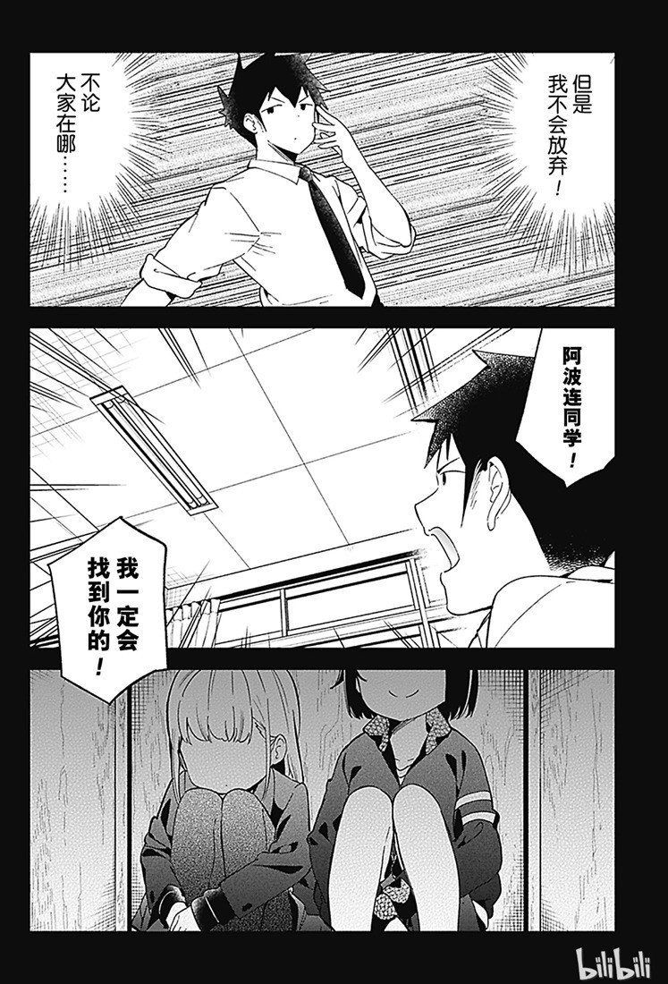 第68话