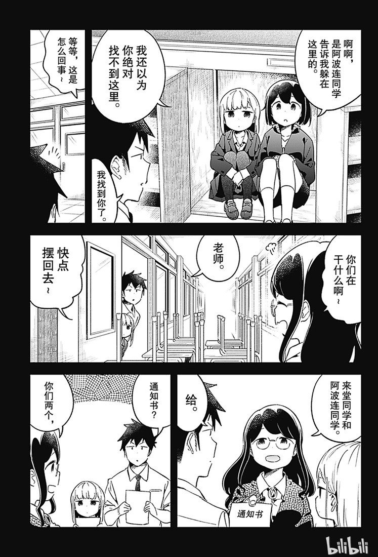 第68话