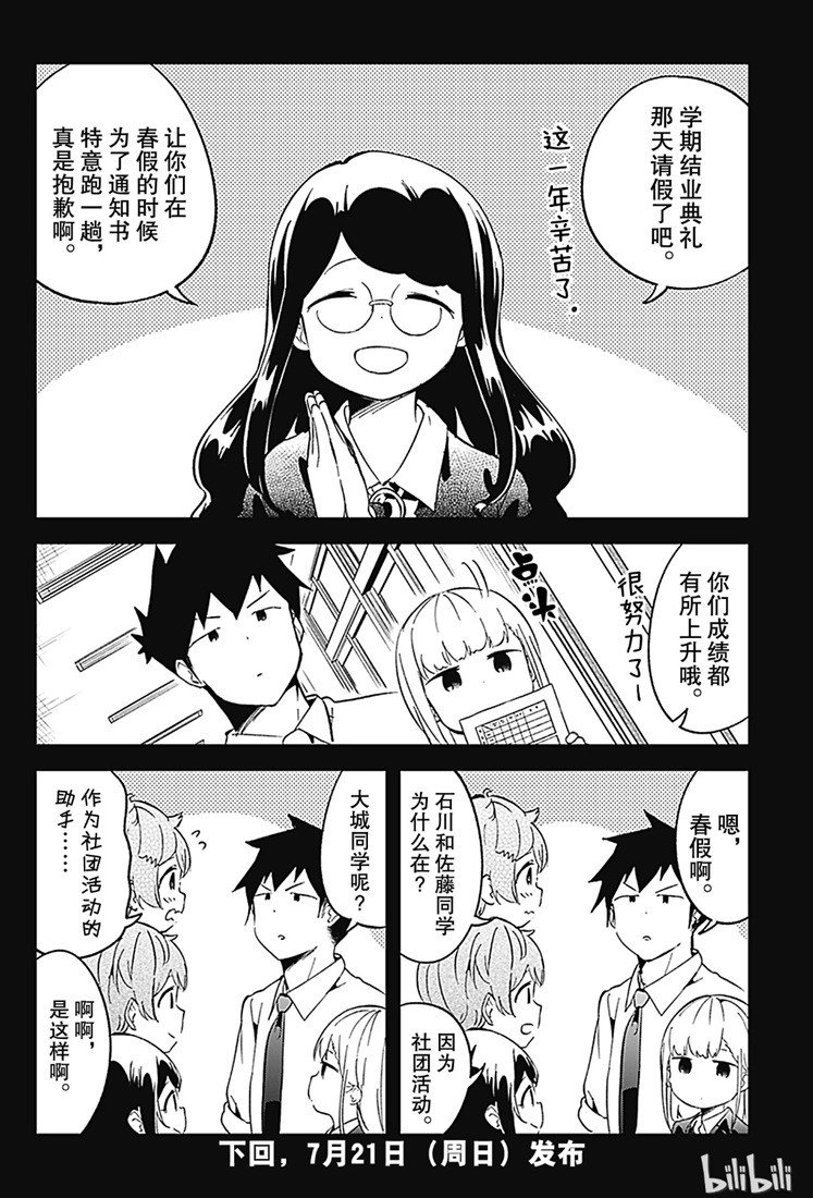 第68话