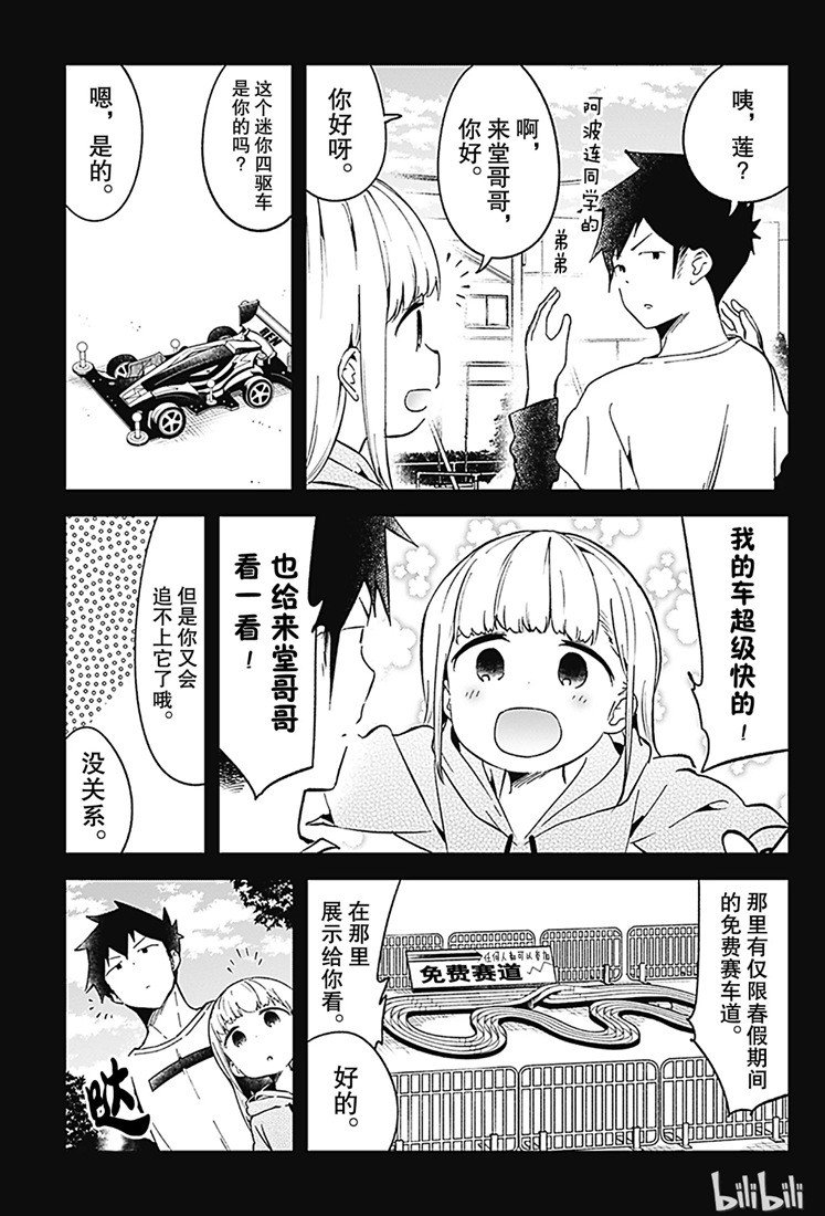 第69话