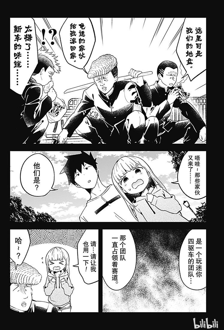 第69话