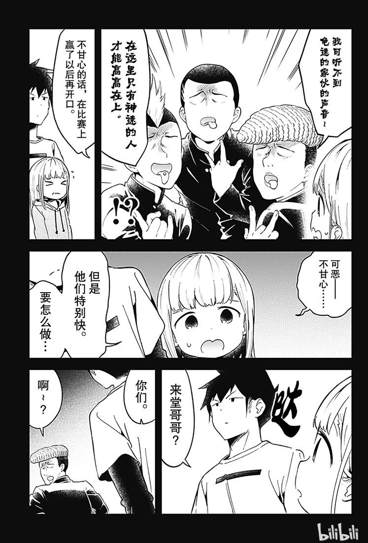 第69话