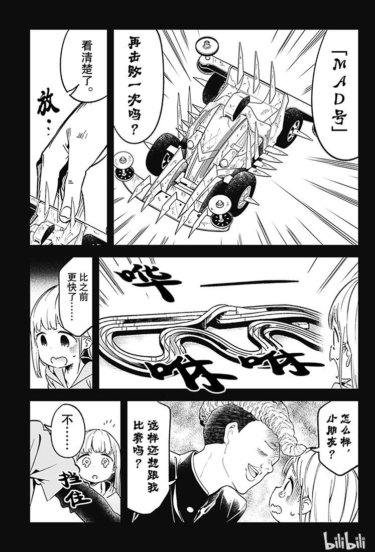 第69话