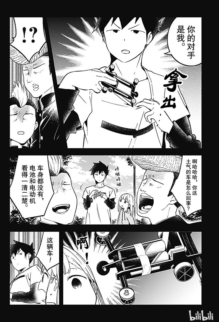 第69话
