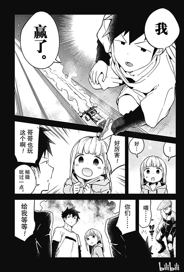 第69话