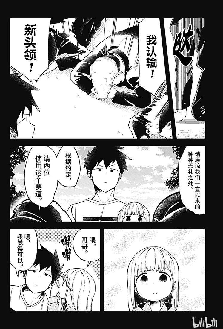 第69话