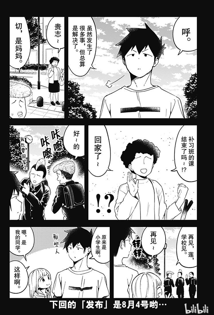 第69话