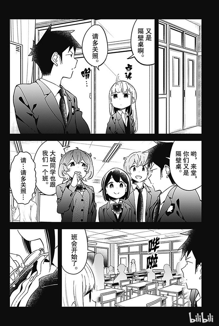 第70话