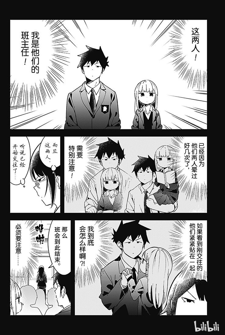 第70话