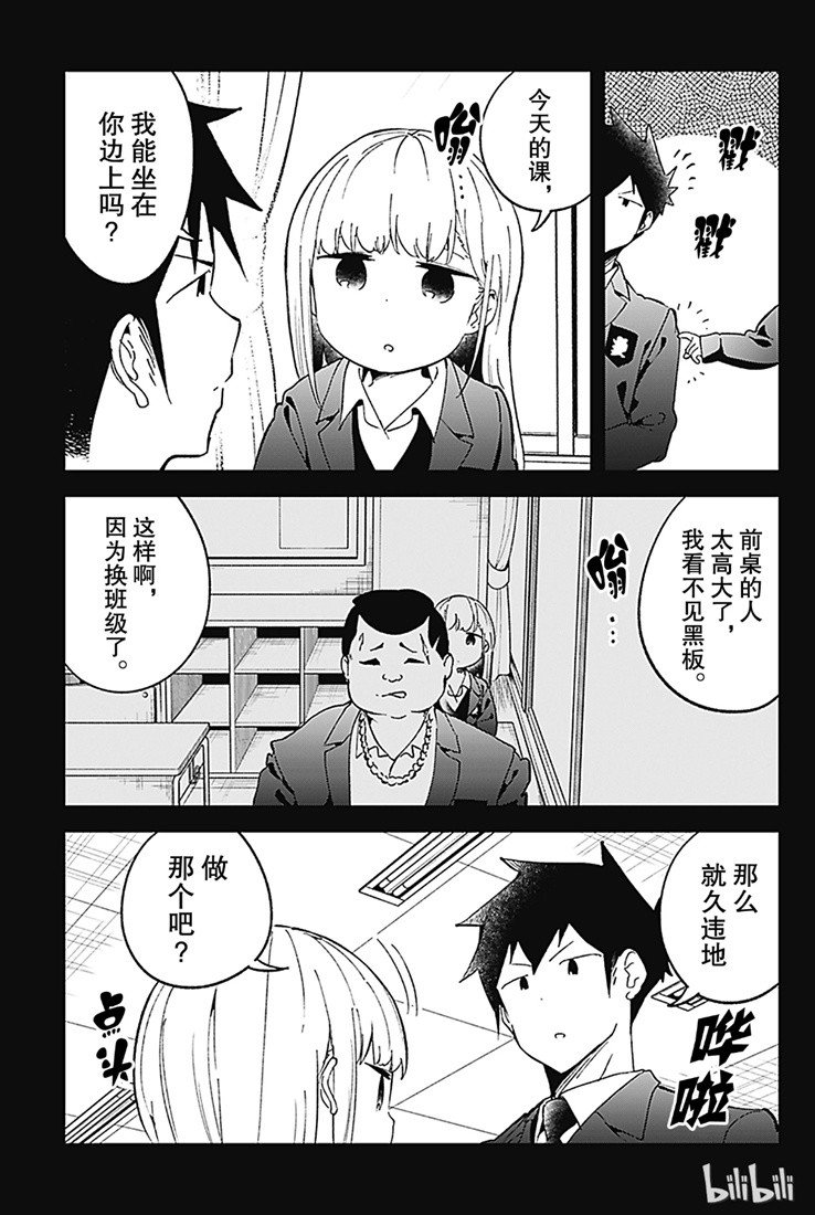 第70话