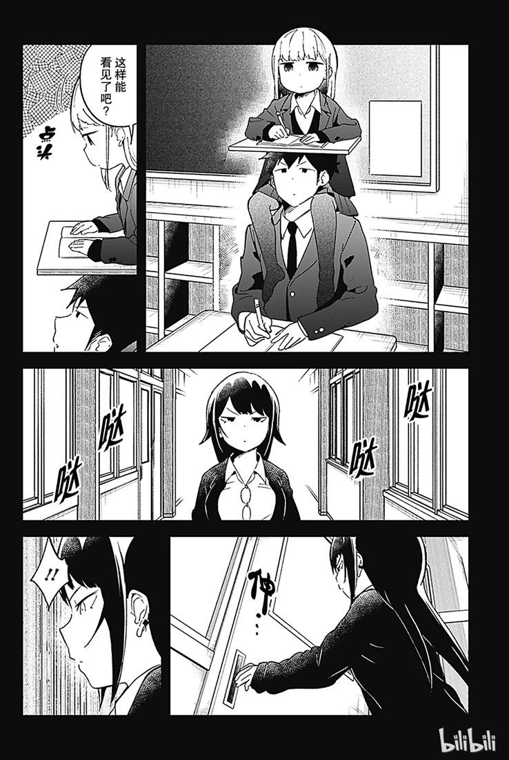 第70话