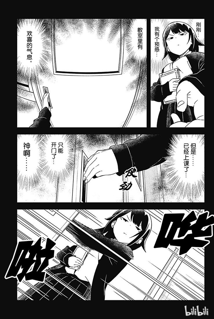 第70话