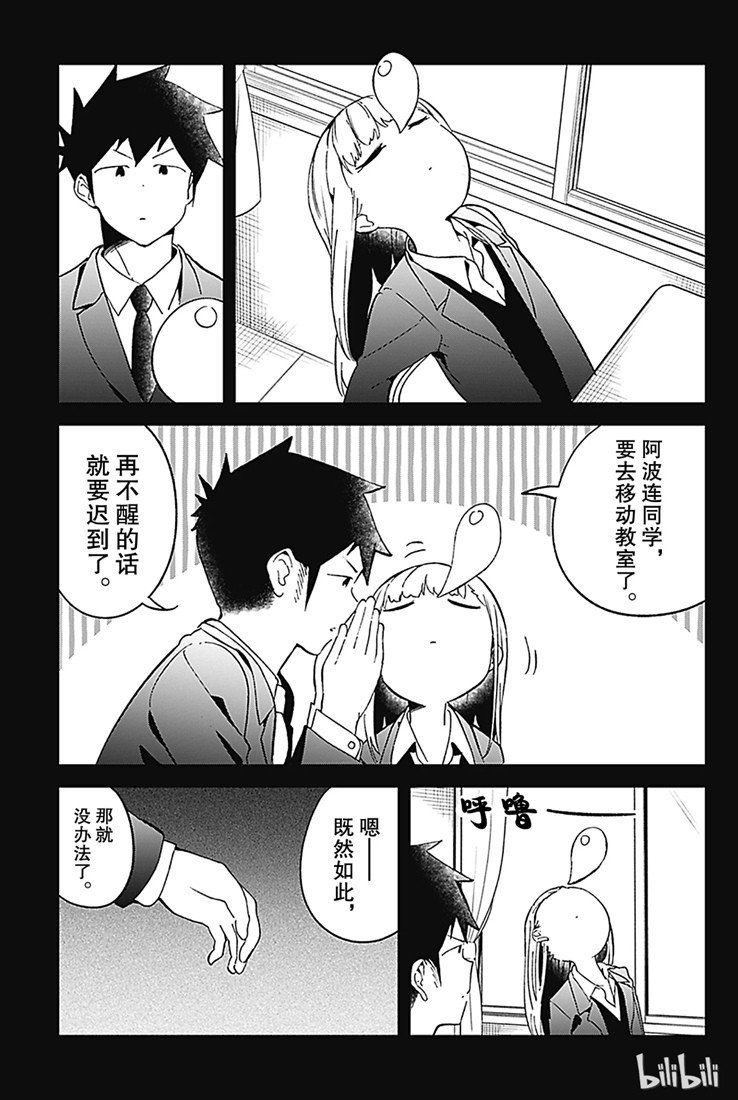 第70话