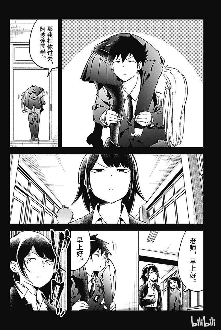 第70话