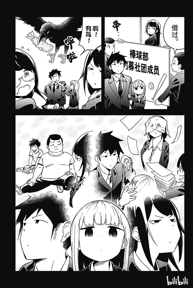 第70话