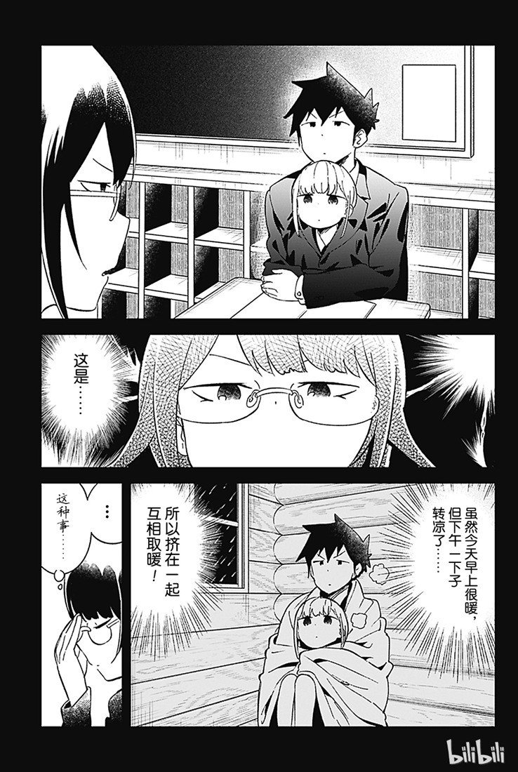 第70话