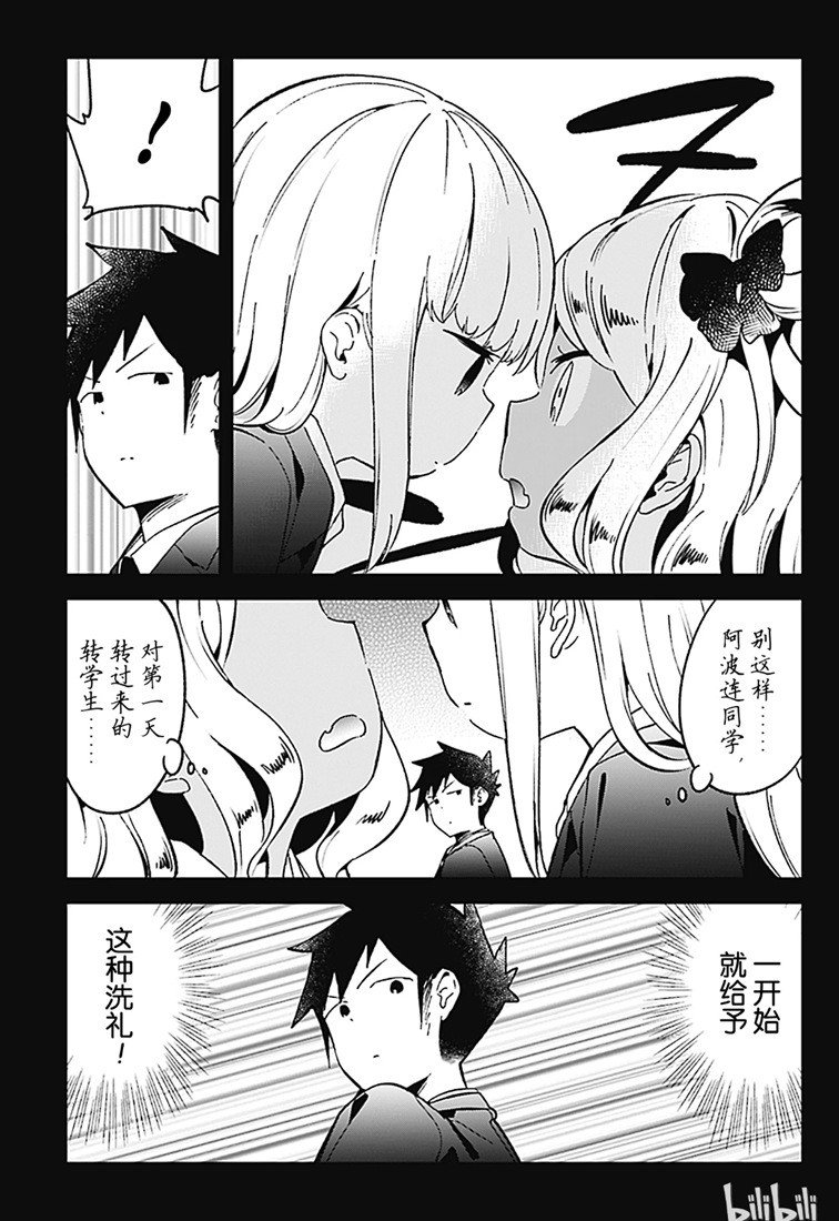 第71话