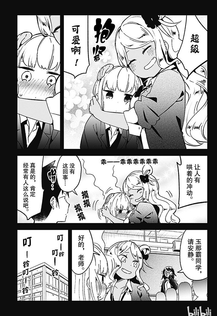 第71话