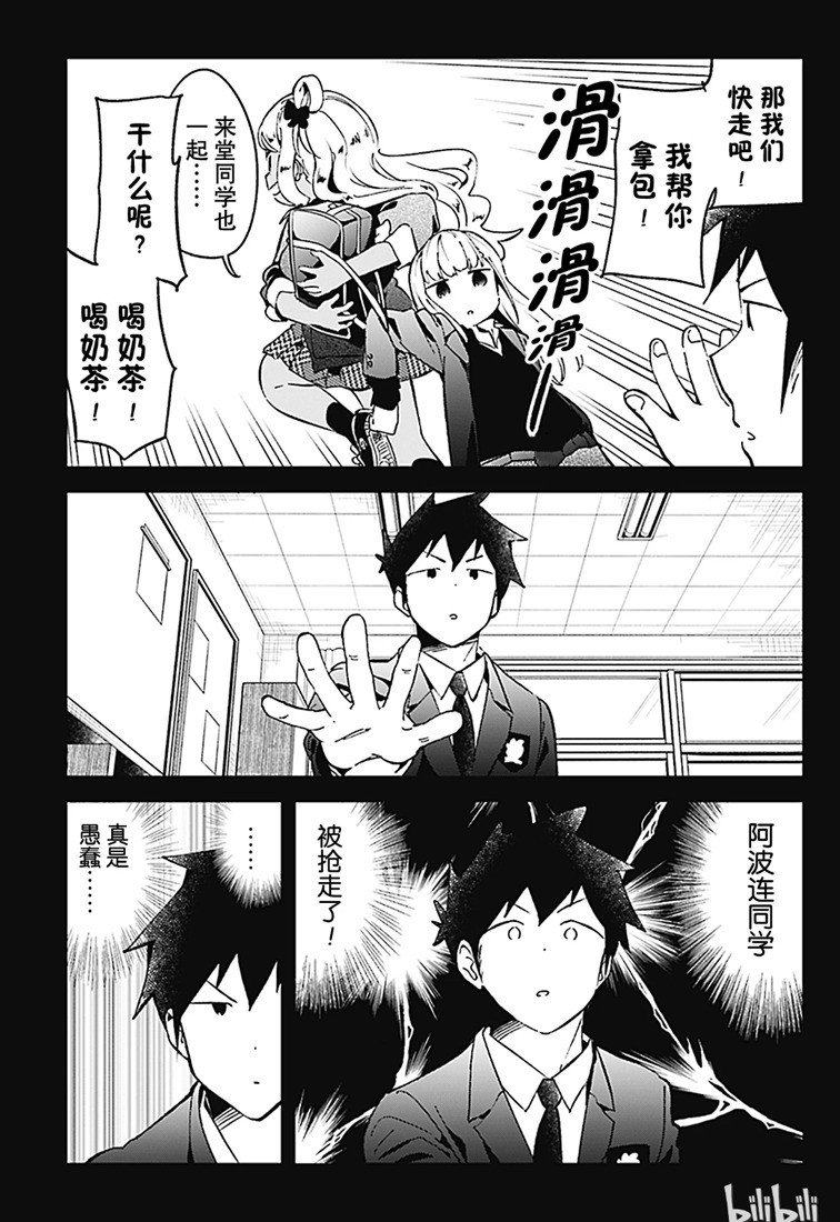 第71话