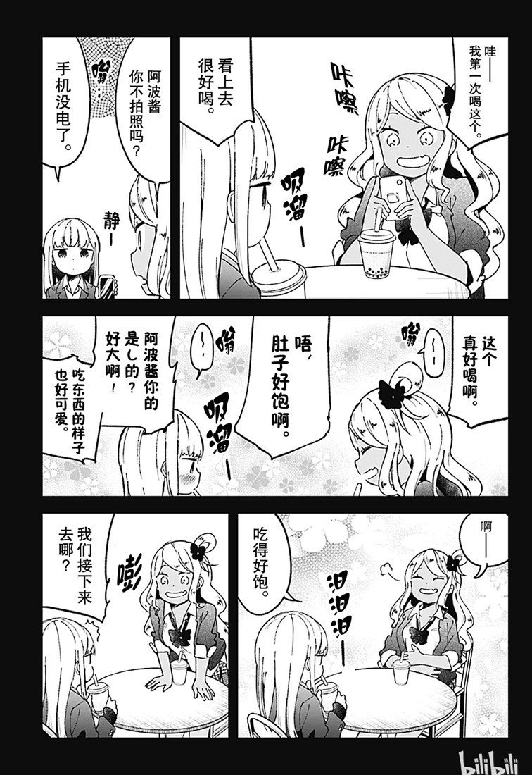 第71话