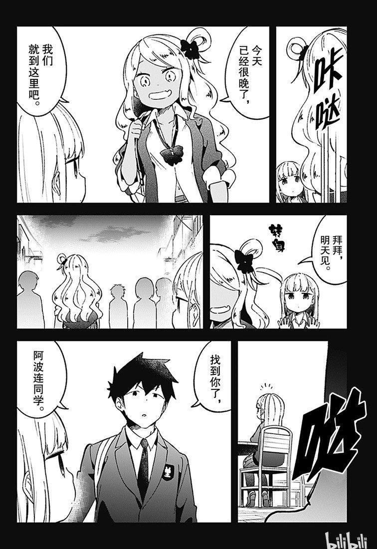 第71话