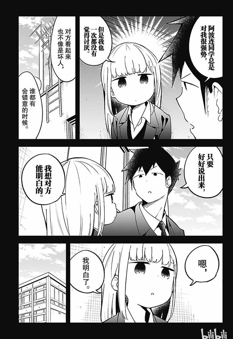 第72话