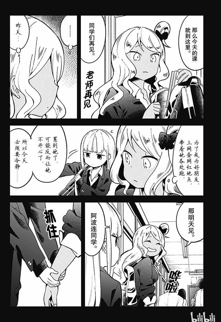 第72话