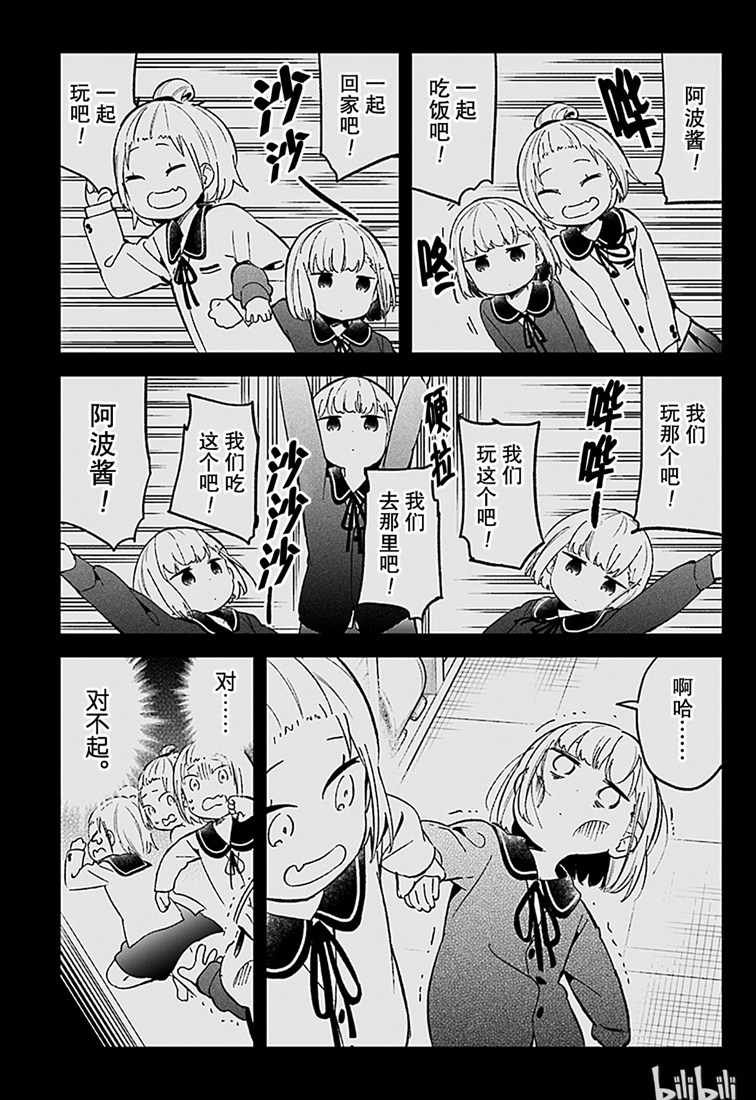 第72话