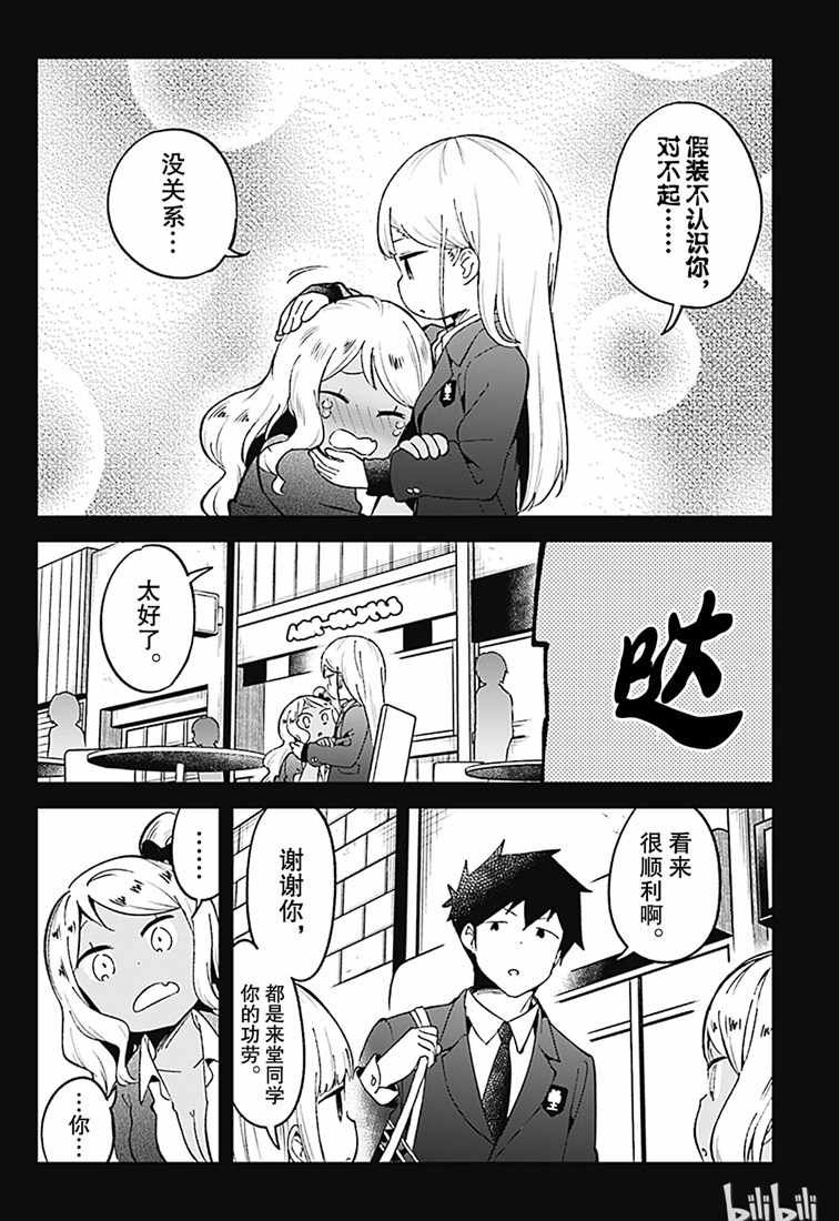第72话