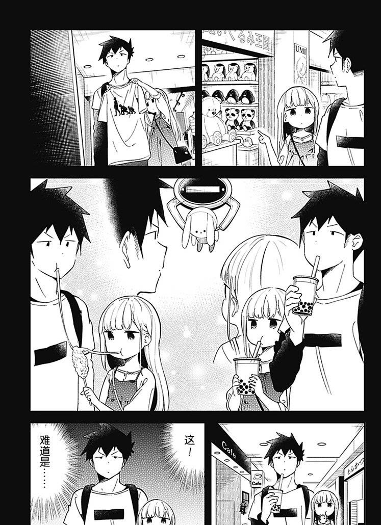 第67话 试看版
