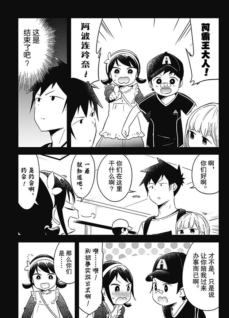 第67话 试看版