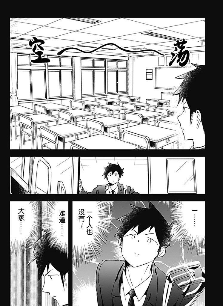 第68话 试看版