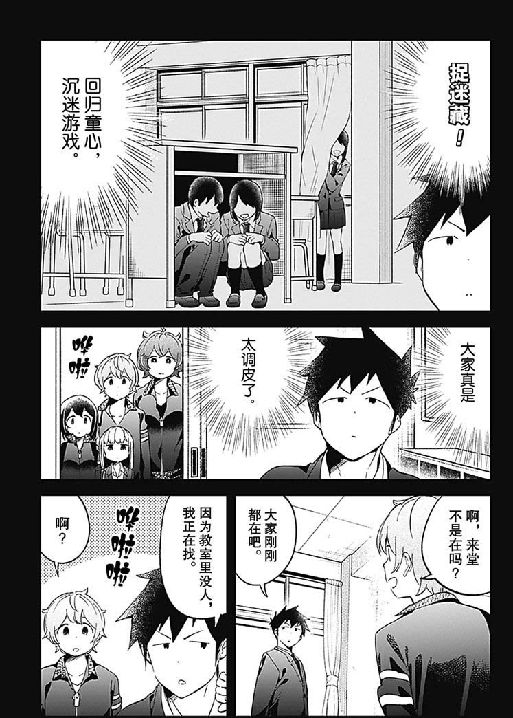 第68话 试看版